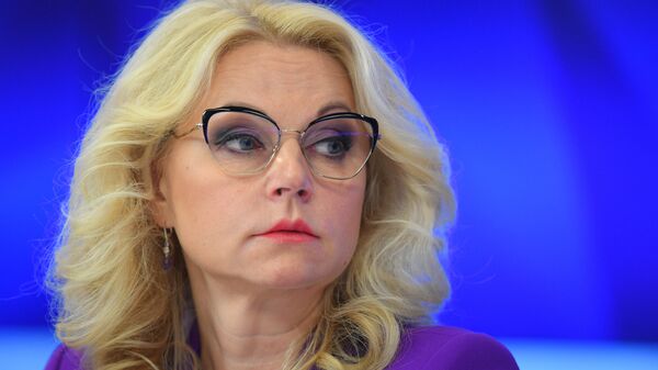 Заместитель председателя правительства РФ Татьяна Голикова на пресс-конференции по вопросам изменений в пенсионном законодательстве Заместитель председателя правительства РФ Татьяна Голикова на пресс-конференции по вопросам изменений в пенсионном законодательстве