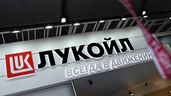 Стенд компании Лукойл Стенд компании Лукойл