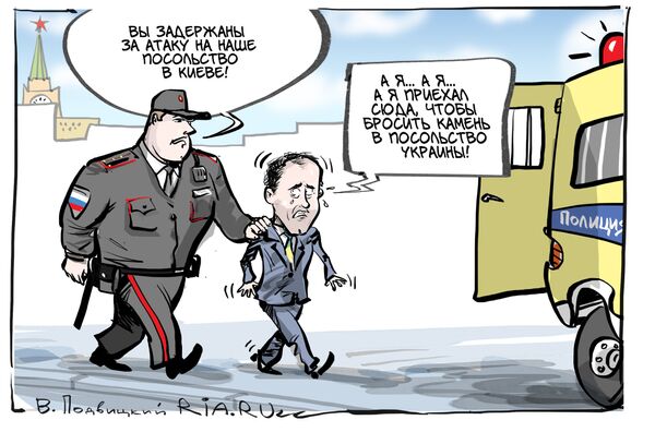 Слабоумие и отвага Слабоумие и отвага