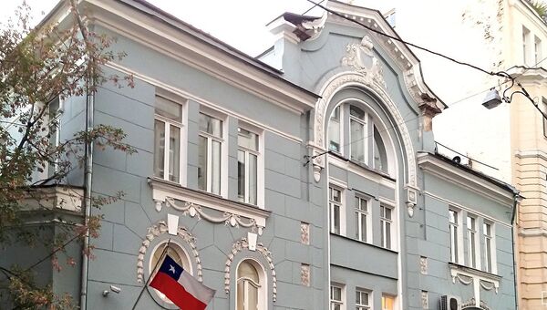 Посольство Чили в Москве Посольство Чили в Москве