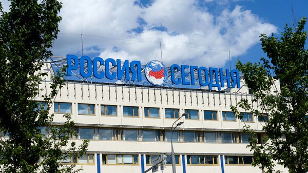Здание Международного информационного агентства Россия сегодня на Зубовском бульваре в Москве. Архивное фото Здание Международного информационного агентства Россия сегодня на Зубовском бульваре в Москве. Архивное фото