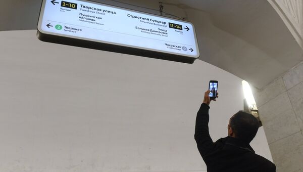 Лайтбокс с навигационными элементами с измененным дизайном, временно размещенный в пилотном режиме на станции Пушкинская Лайтбокс с навигационными элементами с измененным дизайном, временно размещенный в пилотном режиме на станции Пушкинская