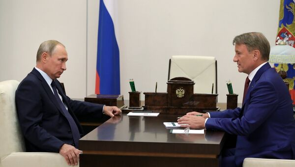 Президент РФ В. Путин встретился с главой Сбербанка России Г. Грефом Президент РФ В. Путин встретился с главой Сбербанка России Г. Грефом