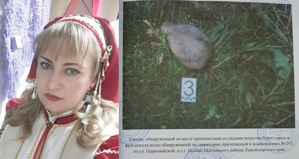 Наталья Дмитриева, убитая в мае 2018 года Наталья Дмитриева, убитая в мае 2018 года