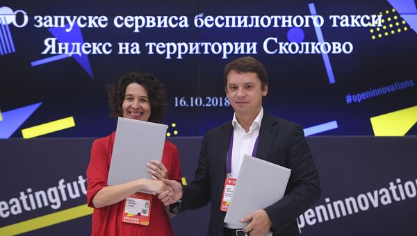 Международный форум «Открытые инновации - 2018. День второй Международный форум «Открытые инновации - 2018. День второй