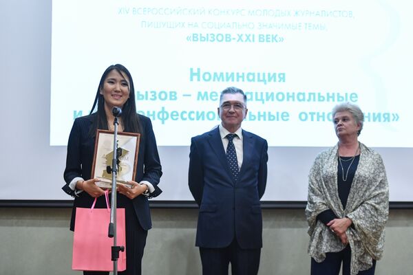 Асель Палванова, редактор Дирекции вещания на русском языке Асель Палванова, редактор Дирекции вещания на русском языке