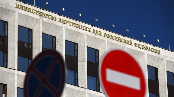 Здание Министерства внутренних дел РФ на Житной улице в Москве Здание Министерства внутренних дел РФ на Житной улице в Москве