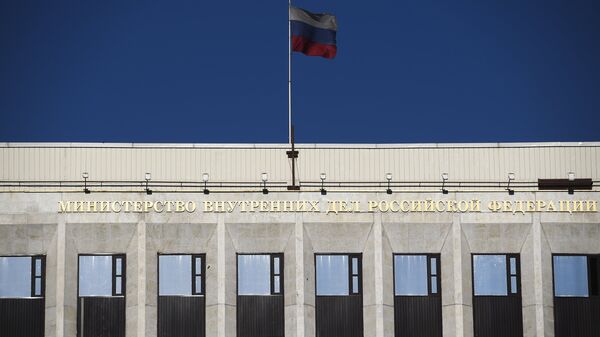 Флаг на здании Министерства внутренних дел РФ на Житной улице в Москве Флаг на здании Министерства внутренних дел РФ на Житной улице в Москве