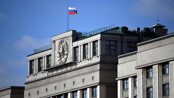 Госдума РФ Госдума РФ