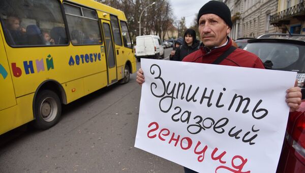 Акция во Львове против повышения тарифов на газ Акция во Львове против повышения тарифов на газ