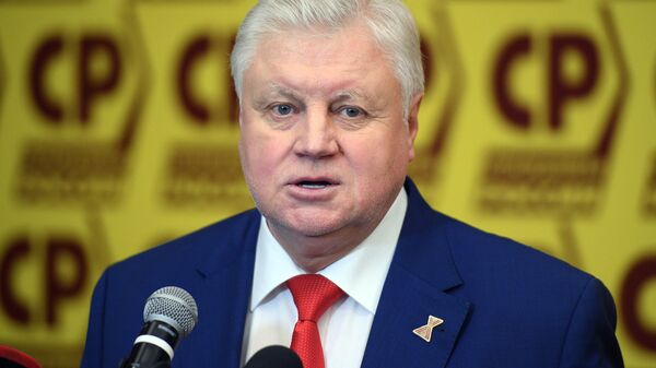 Председатель партии Справедливая Россия Сергей Миронов Председатель партии Справедливая Россия Сергей Миронов