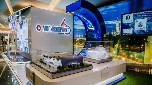 Мосинжпроект Мосинжпроект