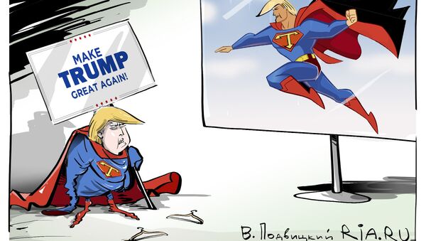 Трико велико Трико велико