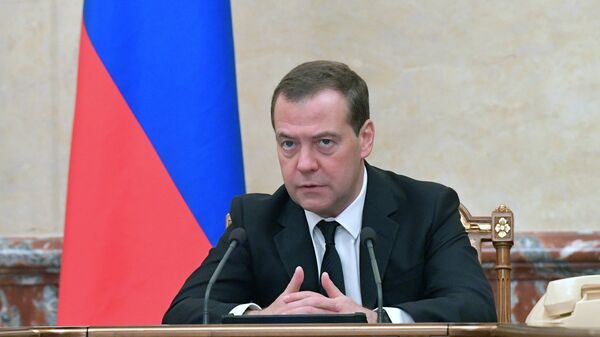 Председатель правительства РФ Дмитрий Медведев Председатель правительства РФ Дмитрий Медведев