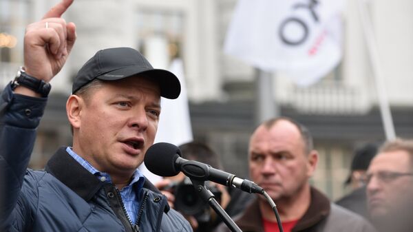 Лидер Радикальной партии Олег Ляшко Лидер Радикальной партии Олег Ляшко