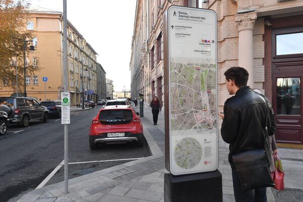 Большой Златоустинский переулок Большой Златоустинский переулок