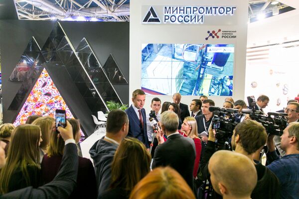VI Московский Международный химический форум VI Московский Международный химический форум