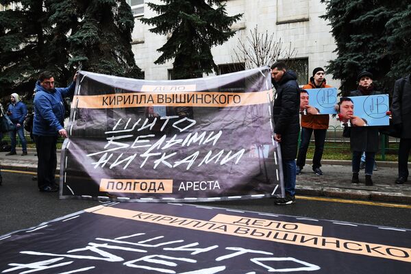 Акция в поддержку Кирилла Вышинского у посольства Украины Акция в поддержку Кирилла Вышинского у посольства Украины