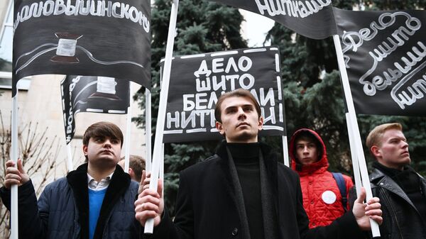 Акция в поддержку Кирилла Вышинского у посольства Украины. Архивное фото Акция в поддержку Кирилла Вышинского у посольства Украины. Архивное фото