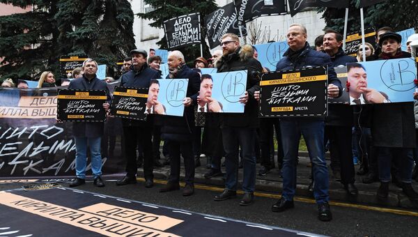 Акция в поддержку Кирилла Вышинского у посольства Украины Акция в поддержку Кирилла Вышинского у посольства Украины