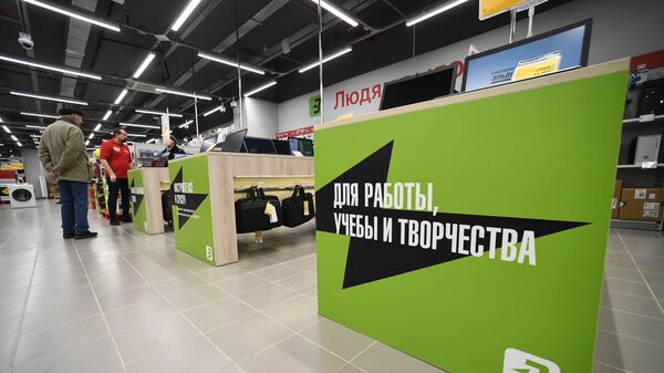 Посетители в магазине Эльдорадо в Москве Посетители в магазине Эльдорадо в Москве