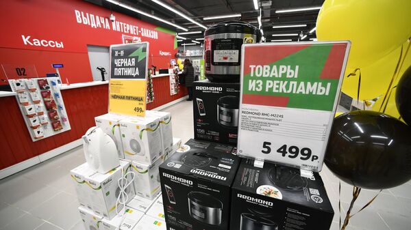 Магазин Эльдорадо в Москве Магазин Эльдорадо в Москве