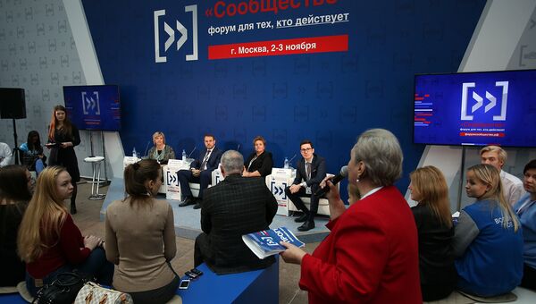 Дискуссионная площадка «Семья, общество, государство: почему граждане забывают свою историю?» Дискуссионная площадка «Семья, общество, государство: почему граждане забывают свою историю?»
