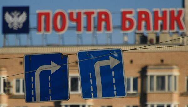 Дорожный знак Движение направо на улице в Москве Дорожный знак Движение направо на улице в Москве