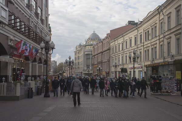 Старый Арбат Старый Арбат