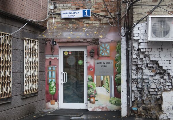 Хостел на Новом Арбате Хостел на Новом Арбате