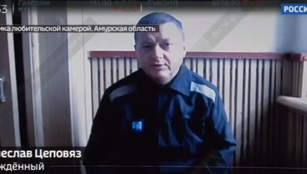 Фрагмент видеообращения Вячеслава Цеповяза из колонии Фрагмент видеообращения Вячеслава Цеповяза из колонии