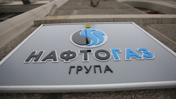 Табличка на здании компании Нафтогаз-Украина