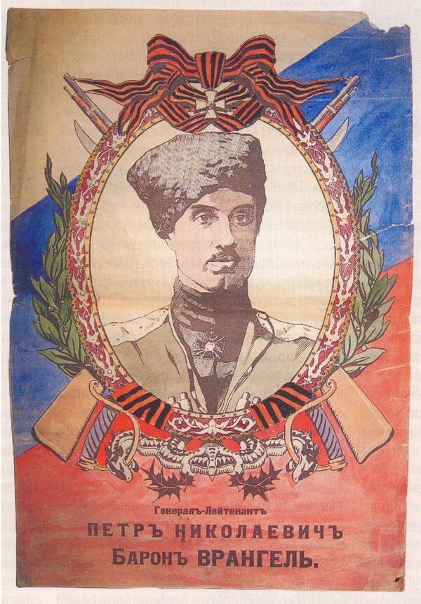 Белый пропагандистский плакат Генералъ-Лейтенантъ ПЕТРЪ НИКОЛАЕВИЧЪ БАРОНЪ ВРАНГЕЛЪ из серии генеральских плакатов. ВСЮР. 1919 год Белый пропагандистский плакат Генералъ-Лейтенантъ ПЕТРЪ НИКОЛАЕВИЧЪ БАРОНЪ ВРАНГЕЛЪ из серии генеральских плакатов. ВСЮР. 1919 год