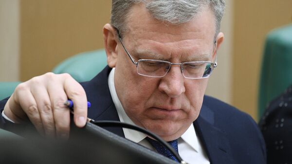 Председатель Счетной палаты РФ Алексей Кудрин Председатель Счетной палаты РФ Алексей Кудрин