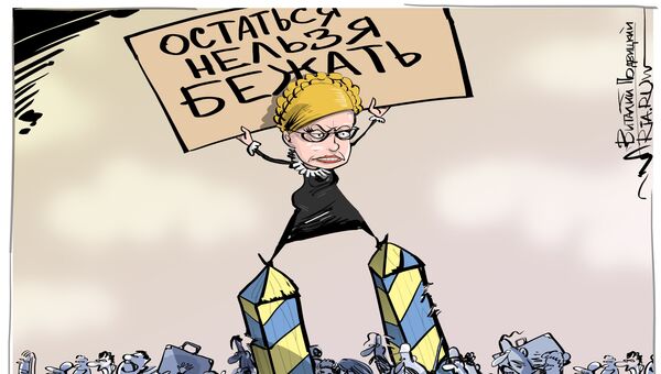 Забег на выживание Забег на выживание