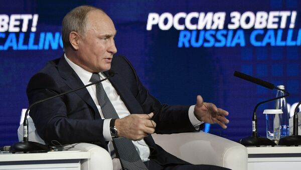 Президент РФ Владимир Путин посетил инвестиционный форум ВТБ Капитал Россия зовёт! Президент РФ Владимир Путин посетил инвестиционный форум ВТБ Капитал Россия зовёт!