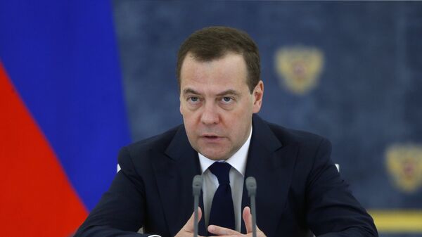 Председатель правительства РФ Дмитрий Медведев Председатель правительства РФ Дмитрий Медведев