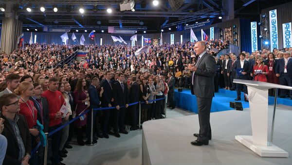 Президент РФ Владимир Путин на съезде Общероссийского народного фронта Президент РФ Владимир Путин на съезде Общероссийского народного фронта