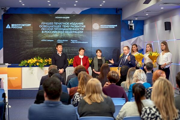 Награждение победителей Всероссийского конкурса СМИ PROЛЕСПРОМ – 2018 Награждение победителей Всероссийского конкурса СМИ PROЛЕСПРОМ – 2018