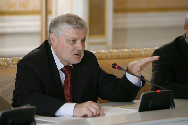 Сергей Миронов Сергей Миронов