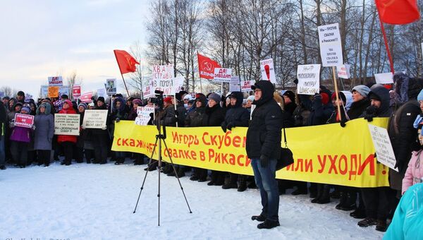 Участнигки митинга в Архангельске против создания новых мусорных полигонов. 2 декабря 2018 Участнигки митинга в Архангельске против создания новых мусорных полигонов. 2 декабря 2018