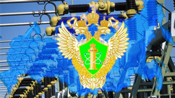 поздравление ко дню работников ростехнадзора брендбуке