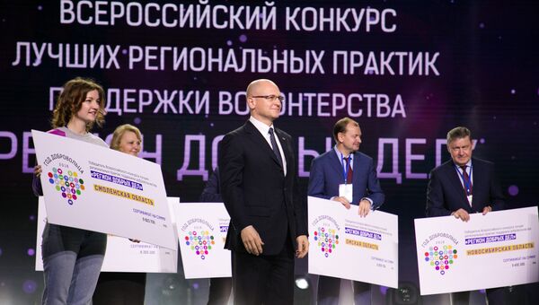 В Москве наградили первых победителей конкурса Доброволец России – 2018 В Москве наградили первых победителей конкурса Доброволец России – 2018