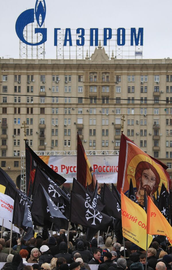Националисты провели Русский марш в Москве Националисты провели Русский марш в Москве