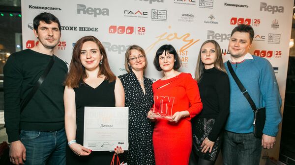 Агентство РИА Недвижимость стало лауреатом премии JOY (Journalist of the Year) ассоциации профессионалов рынка недвижимости REPA Агентство РИА Недвижимость стало лауреатом премии JOY (Journalist of the Year) ассоциации профессионалов рынка недвижимости REPA