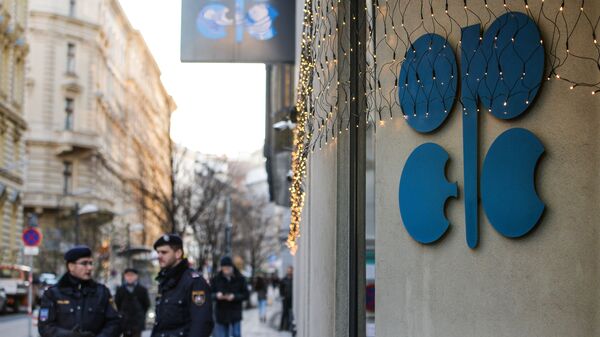 Здание OPEC в Вене Здание OPEC в Вене