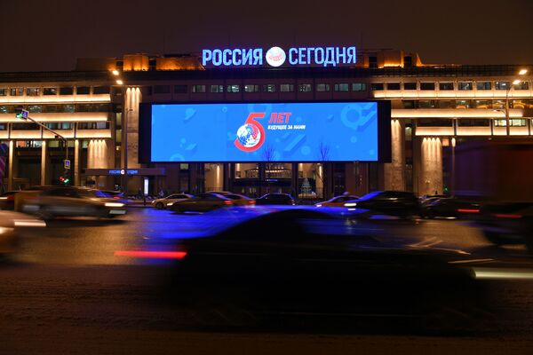 Здание МИА Россия сегодня в Москве Здание МИА Россия сегодня в Москве
