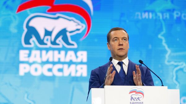 Председатель ЕР Дмитрий Медведев выступает на XVIII съезде Всероссийской политической партии Единая Россия . 8 декабря 2018 Председатель ЕР Дмитрий Медведев выступает на XVIII съезде Всероссийской политической партии Единая Россия . 8 декабря 2018
