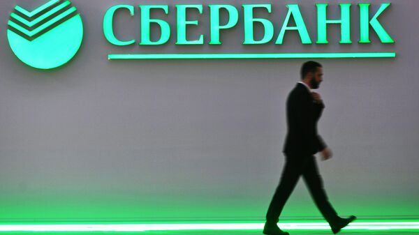 Логотип Сбербанка Логотип Сбербанка