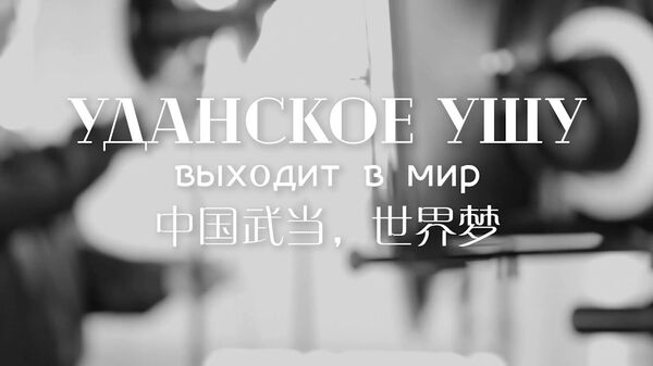 Реформы и открытость позволили понять китайскую экзотику Реформы и открытость позволили понять китайскую экзотику